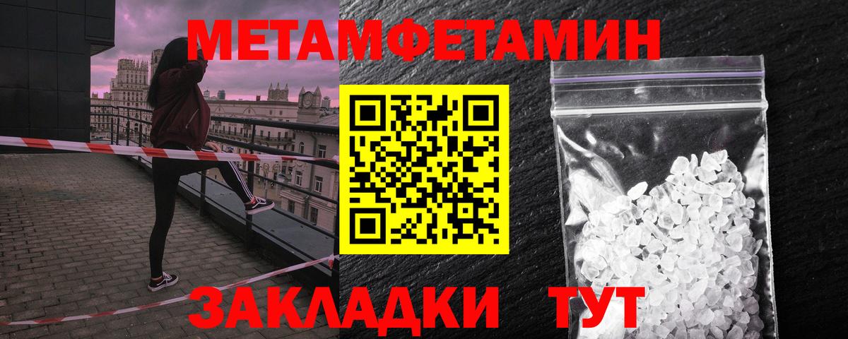 АМФЕТАМИН VHQ Кизилюрт