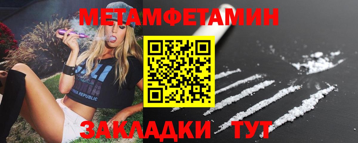 АМФЕТАМИН Розовый  Вход с VPN  АМФЕТАМИН  Кизилюрт 