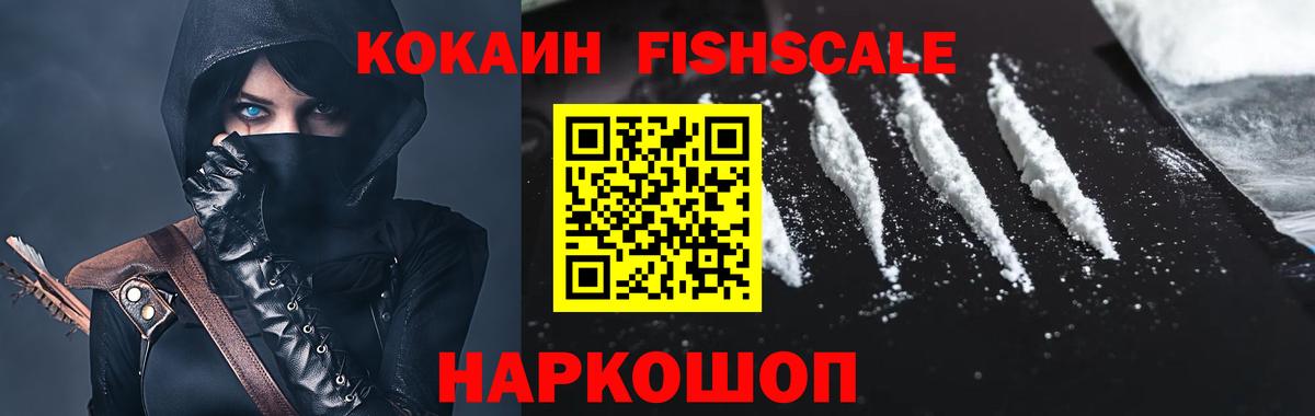 Кизилюрт  COCAIN 98%  Вход с VPN  COCAIN Боливия 