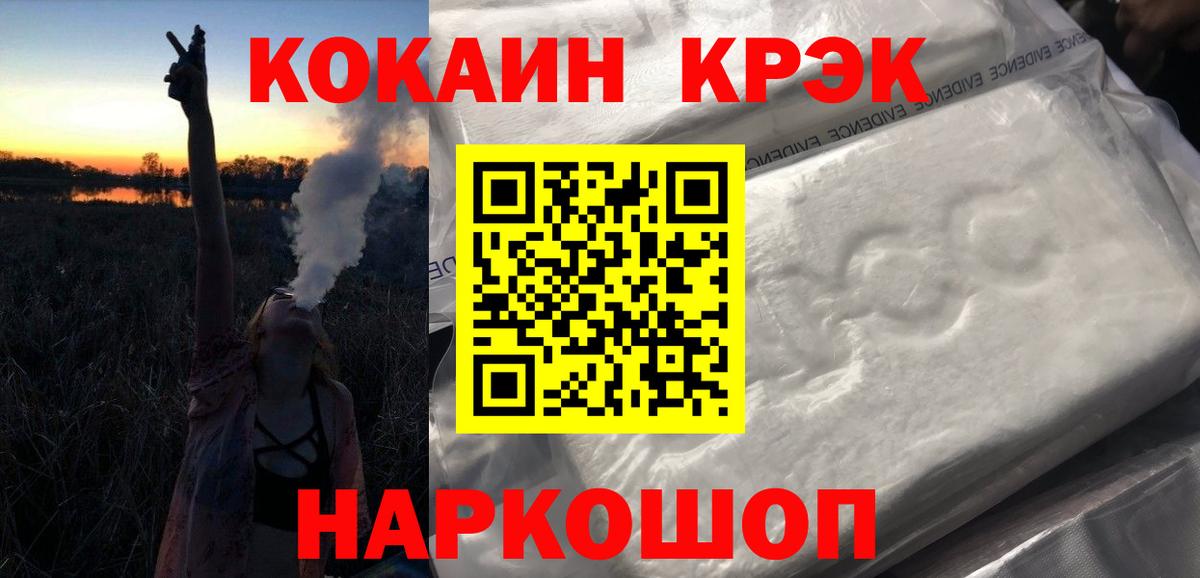 КОКАИН Перу Кизилюрт