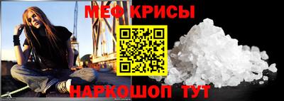 стафф Кимры