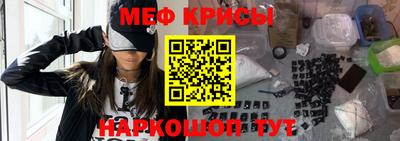 стафф Кимры