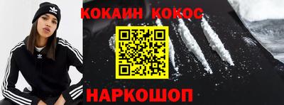 марихуана Кингисепп