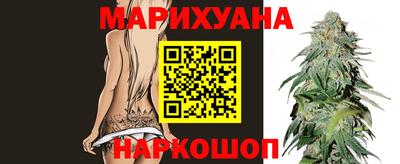 марихуана Кингисепп