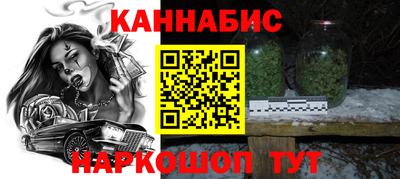стафф Кимры