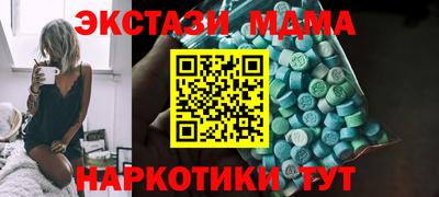 стафф Кимры
