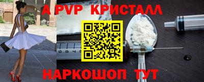 стафф Кимры
