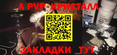 стафф Кимры