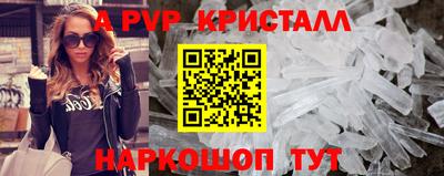 стафф Кимры