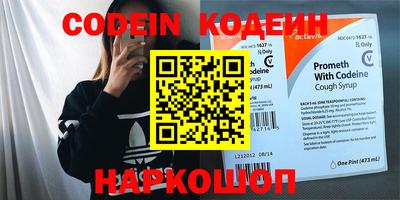 стафф Кимры