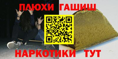 стафф Кимры
