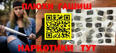 стафф Кимры