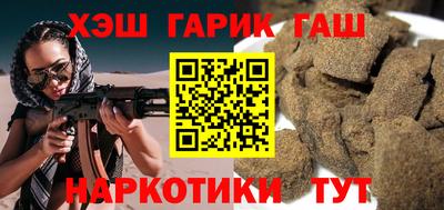 марихуана Кингисепп