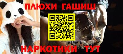 марихуана Кингисепп
