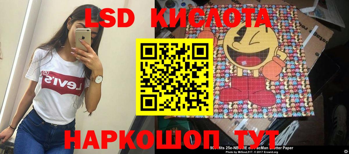 ЛСД экстази ecstasy  Лсд 25 экстази ecstasy  Кизилюрт  LSD-25 экстази  Вход с VPN 