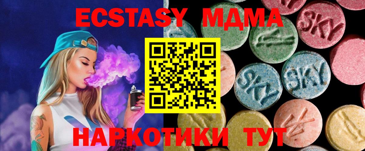 MDMA Molly  МДМА молли  Кизилюрт  Вход с VPN 