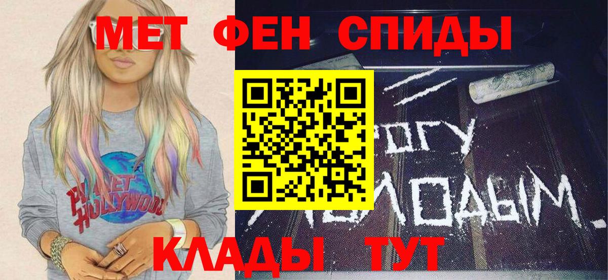Метамфетамин винт Кизилюрт