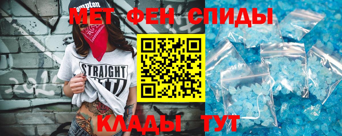 Кизилюрт  Первитин винт  Вход с VPN 