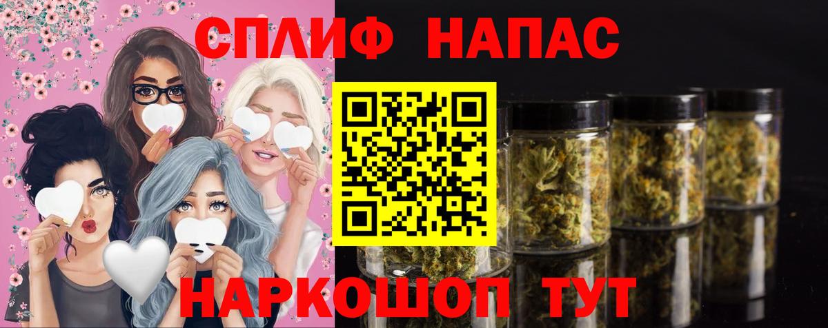 Шишки марихуана AK-47  Бошки Шишки ГИДРОПОН  Вход с VPN  Кизилюрт  МАРИХУАНА White Widow 